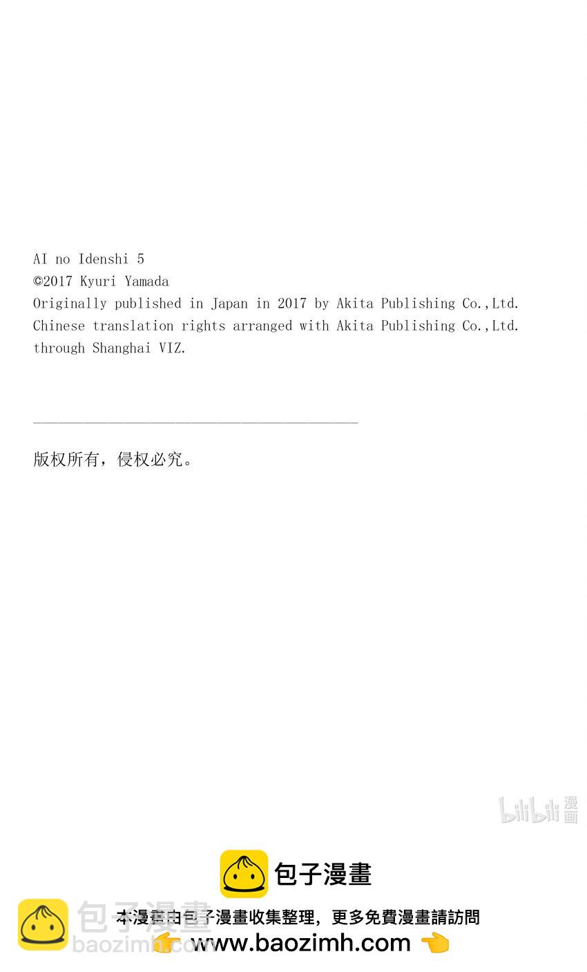 54 伽拉忒亚16
