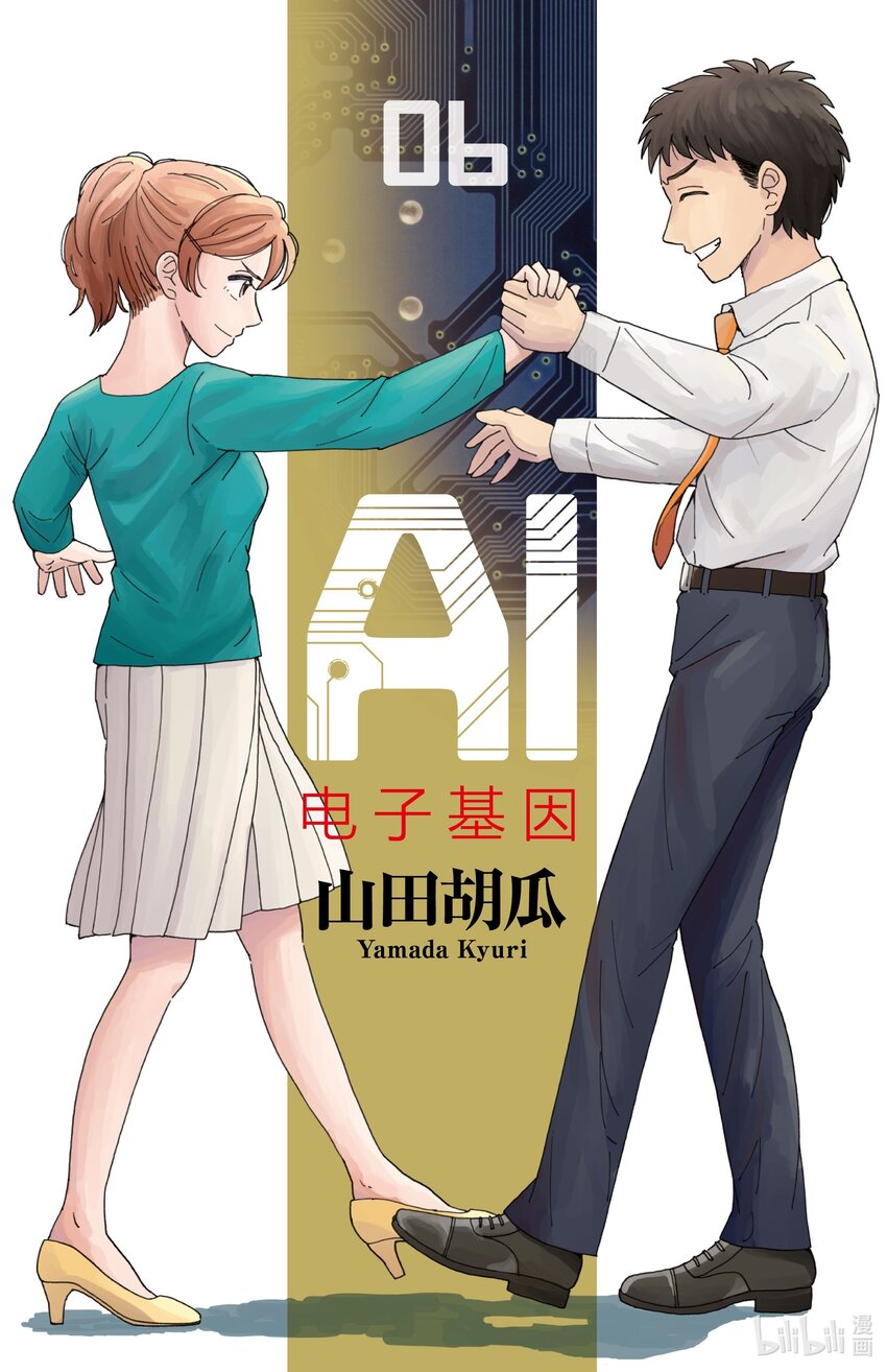 55 吵架夫妻0