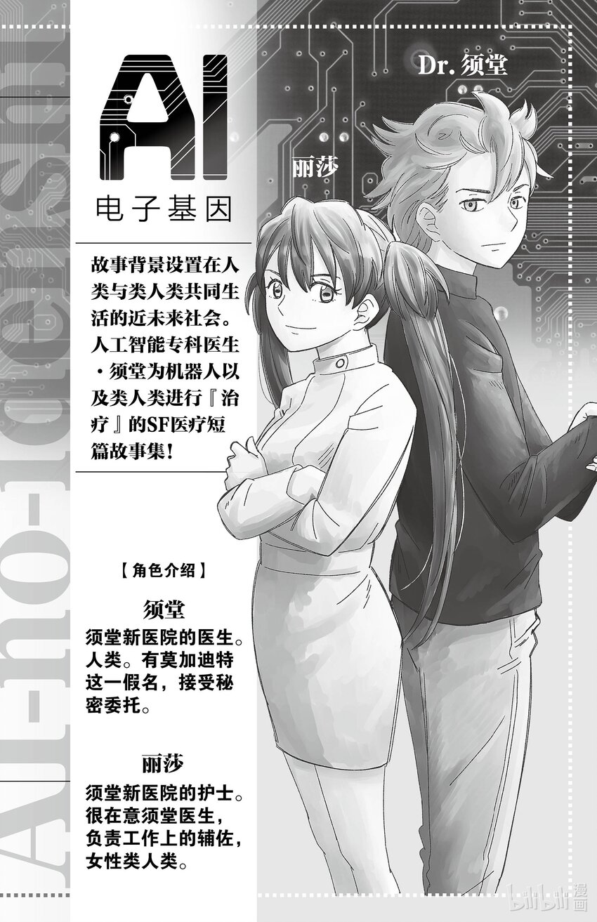 55 吵架夫妻2