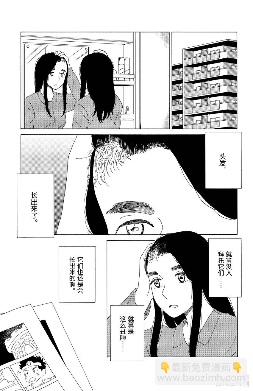 56 漫画家14
