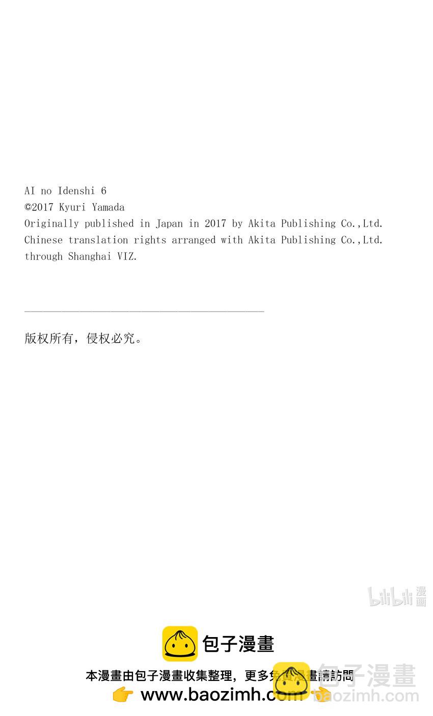 56 漫画家16