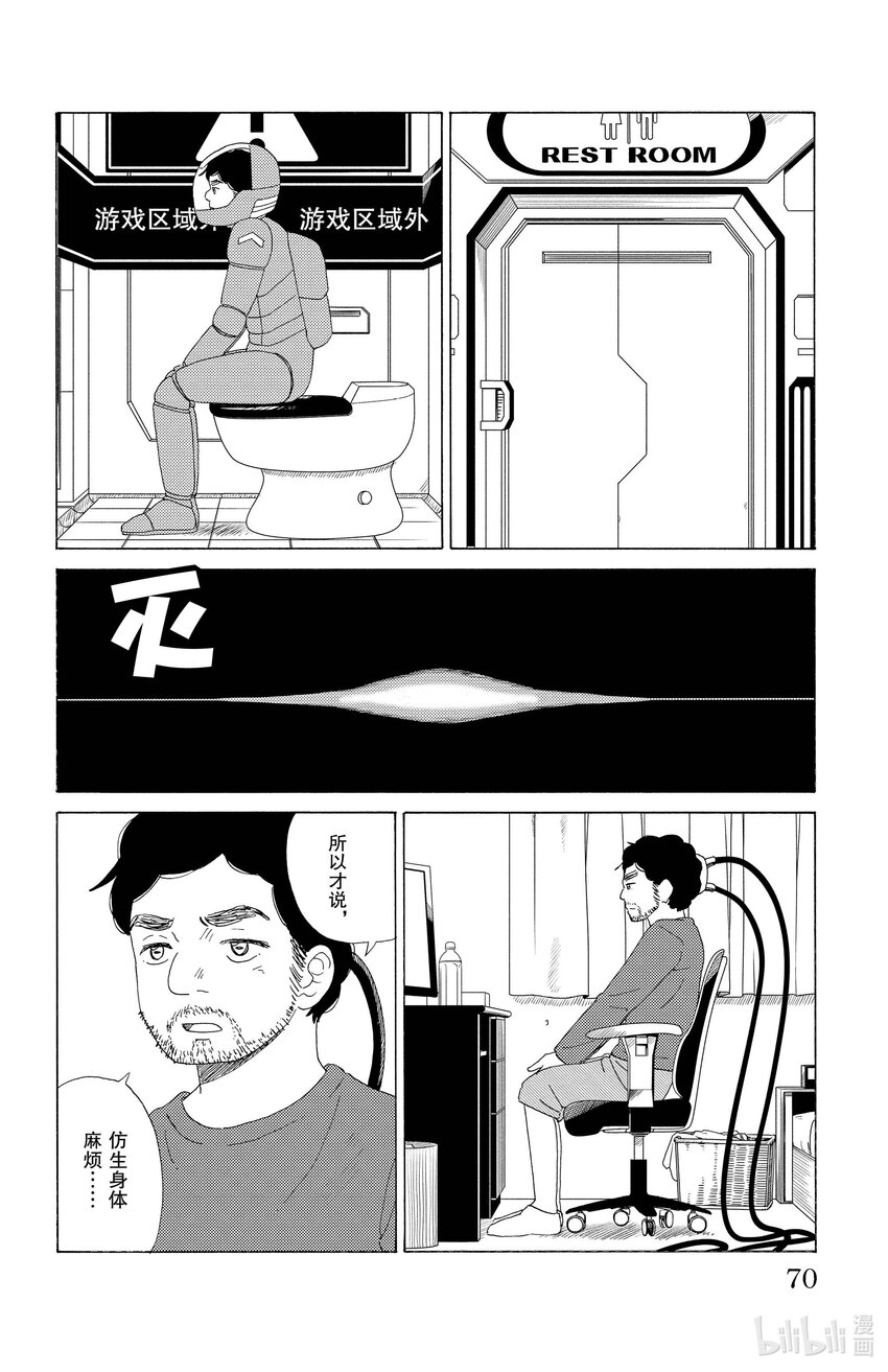 58 宇宙派13