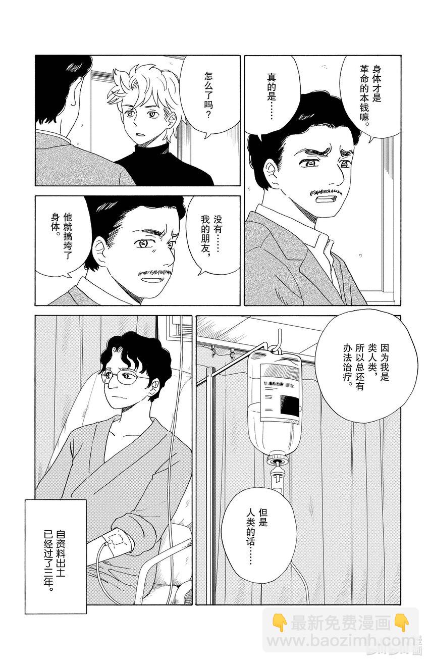60 未解读文字4