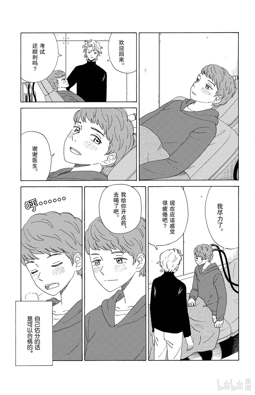 62 考试当天12