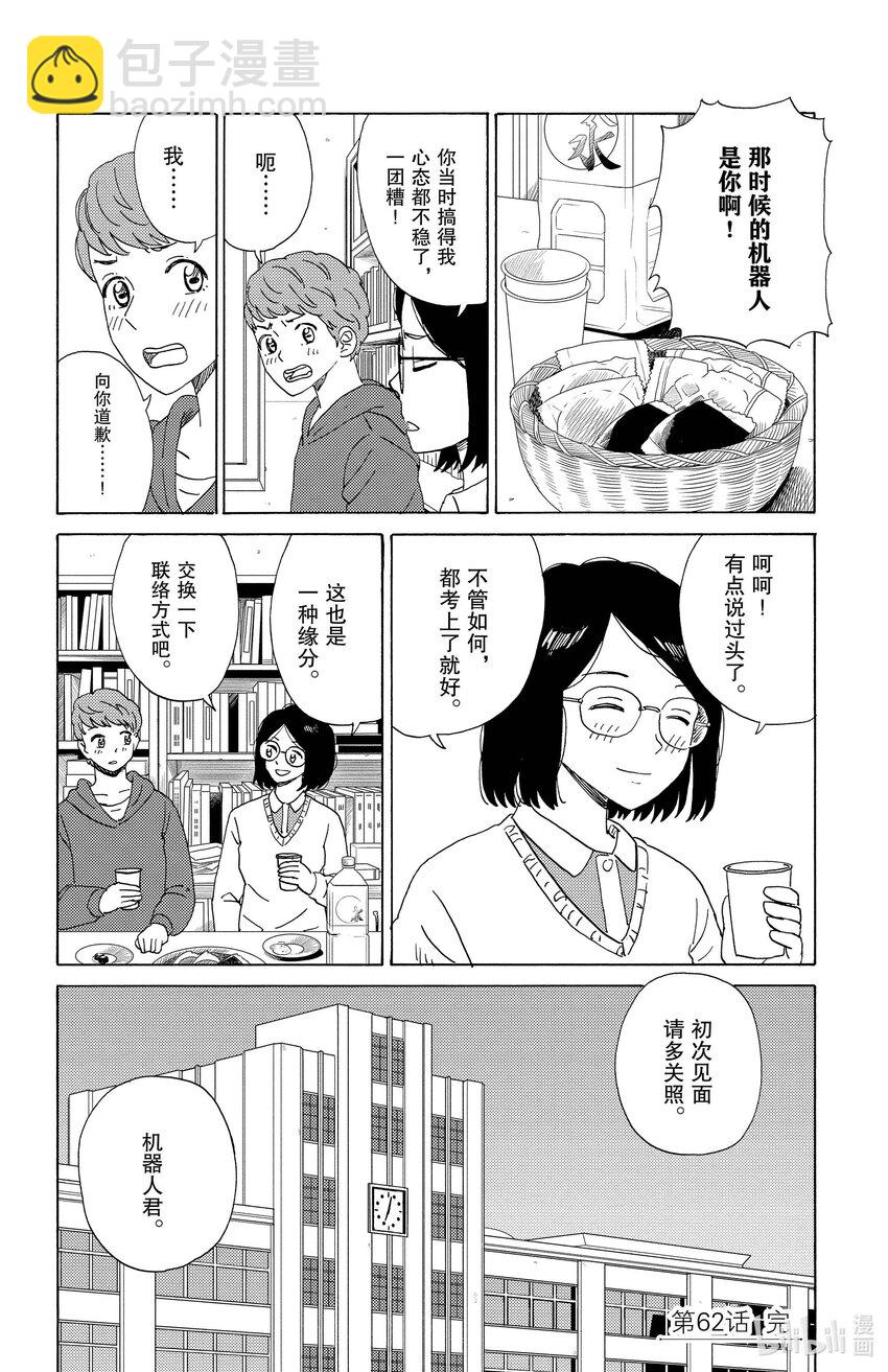 62 考试当天15