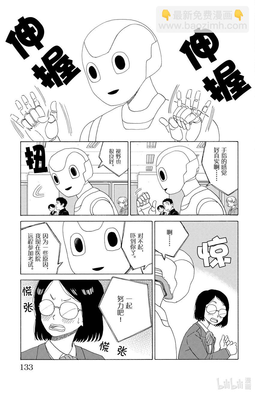 62 考试当天8