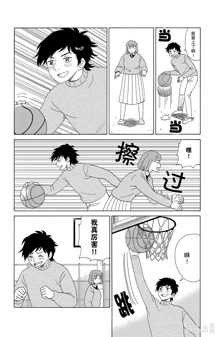 64 交换6