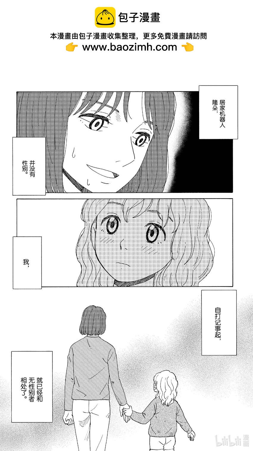 68 隆朵1