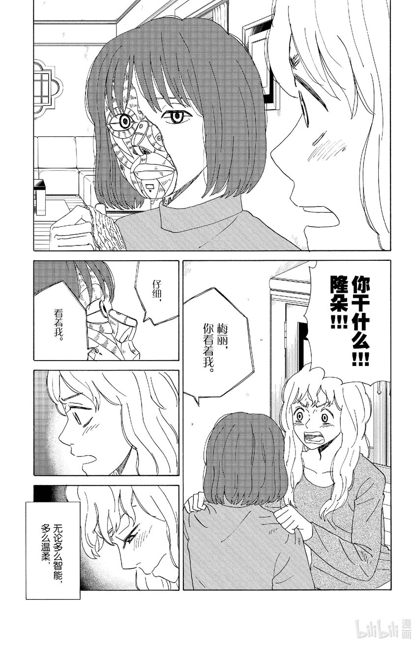 68 隆朵12