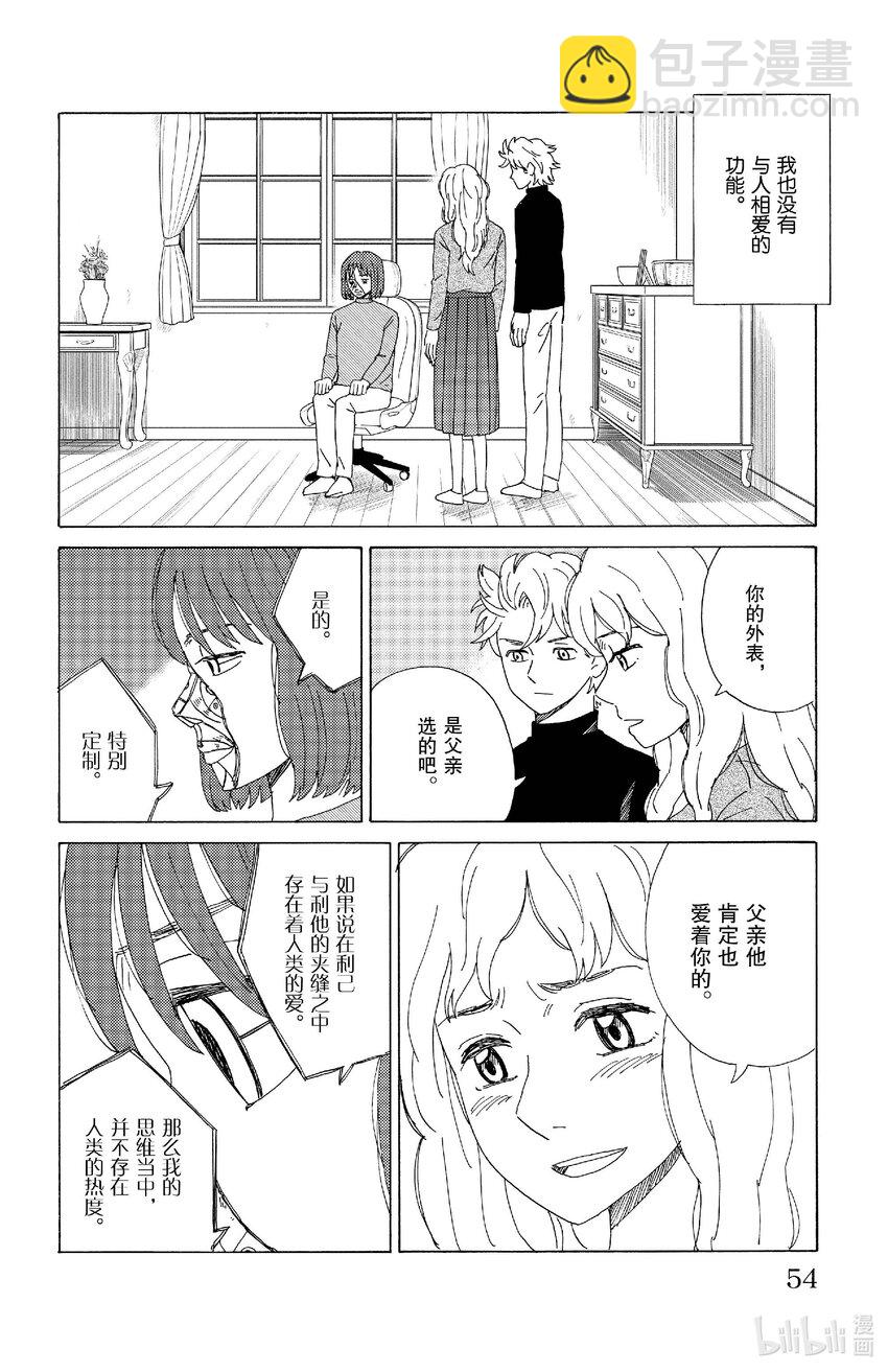 68 隆朵13