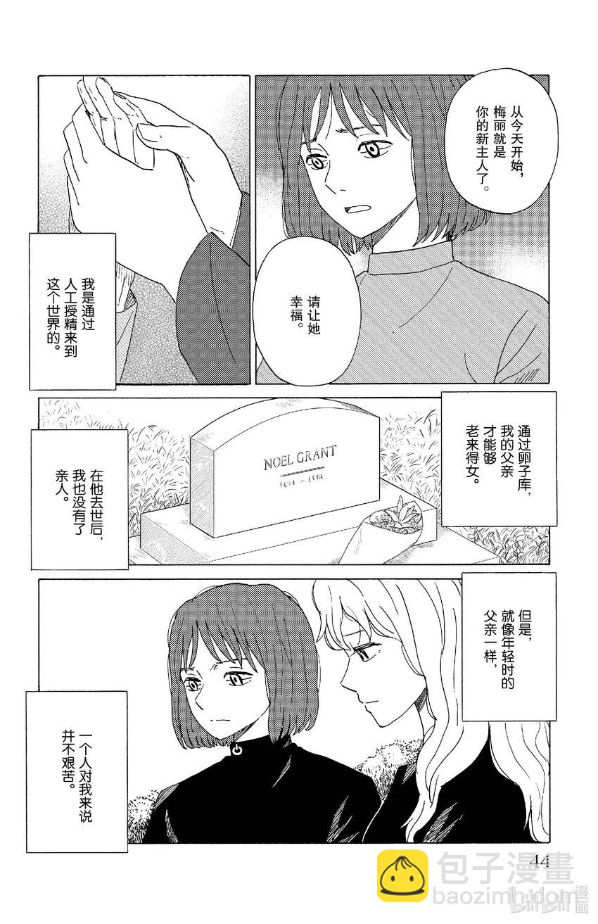 68 隆朵3