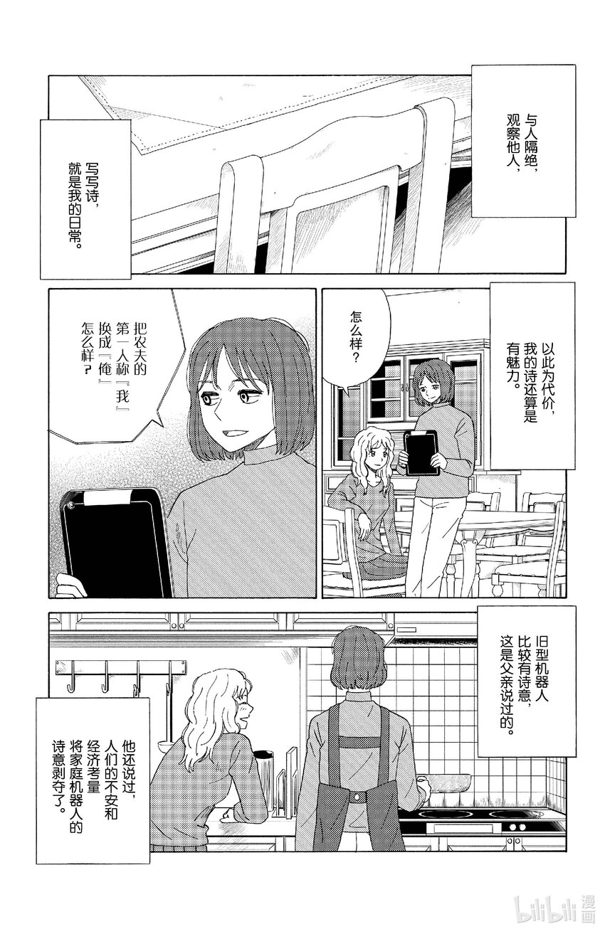68 隆朵4