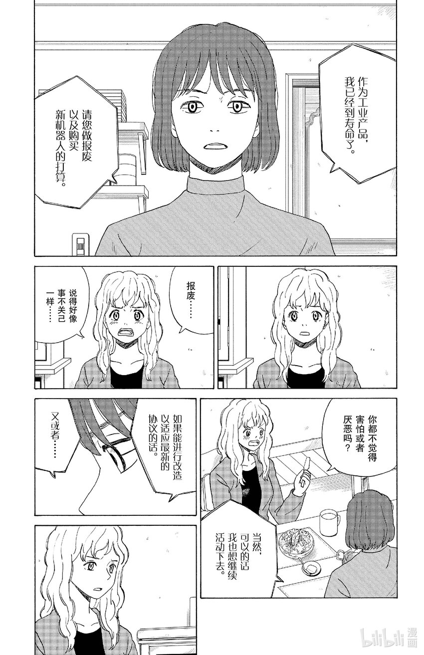 68 隆朵6