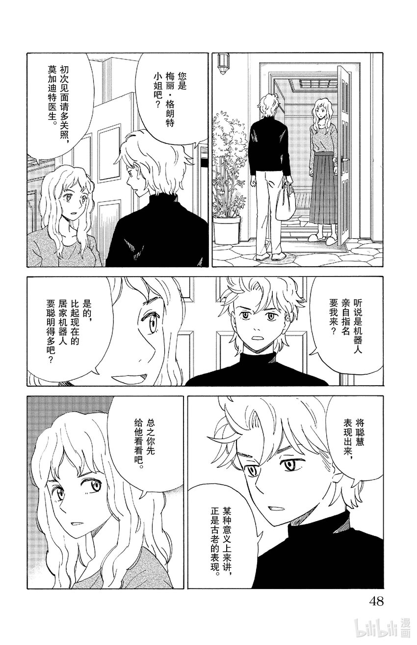 68 隆朵7