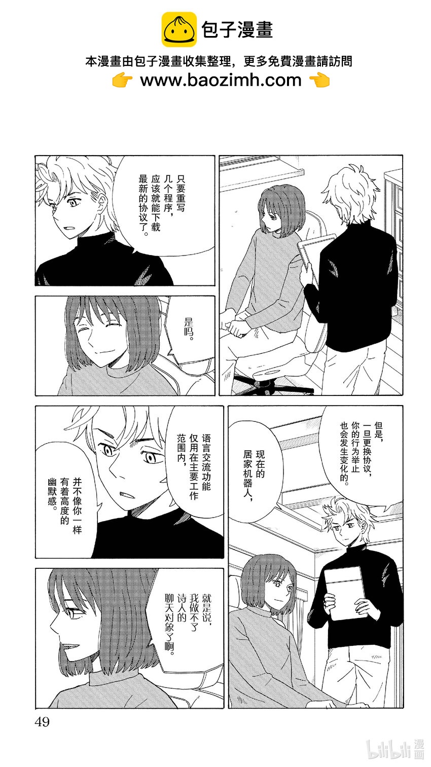 68 隆朵8