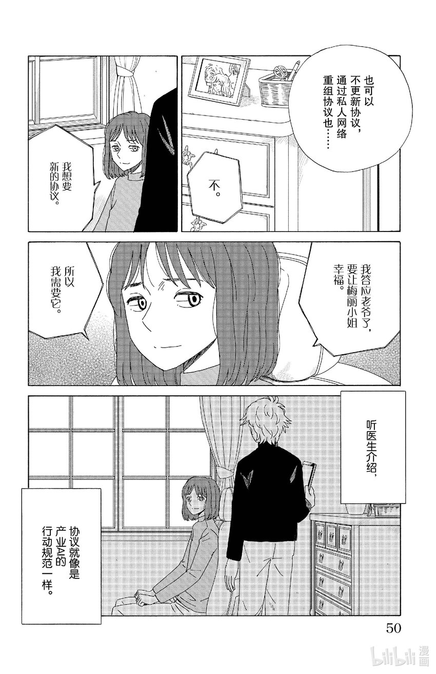 68 隆朵9