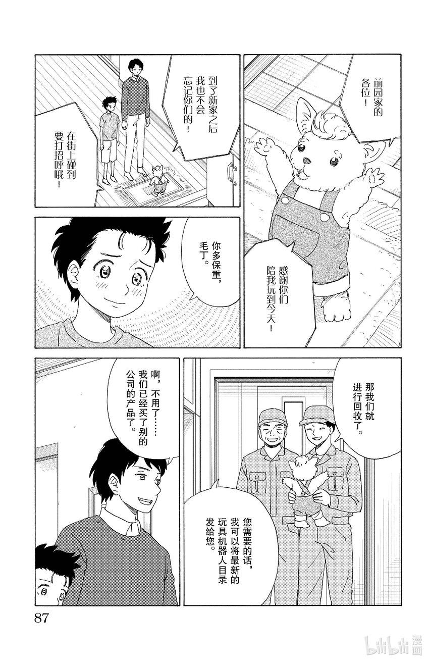 70 临终活动12