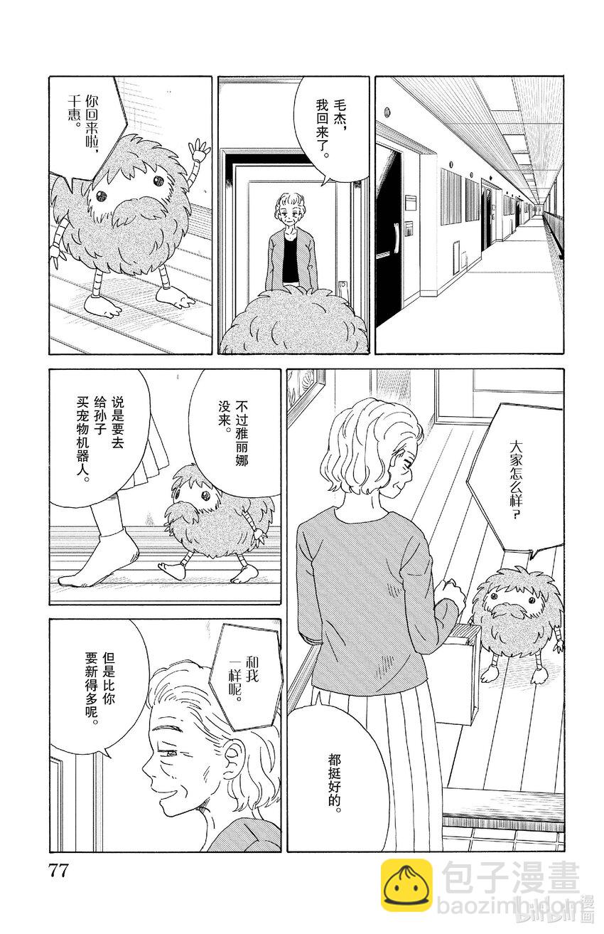 70 临终活动2