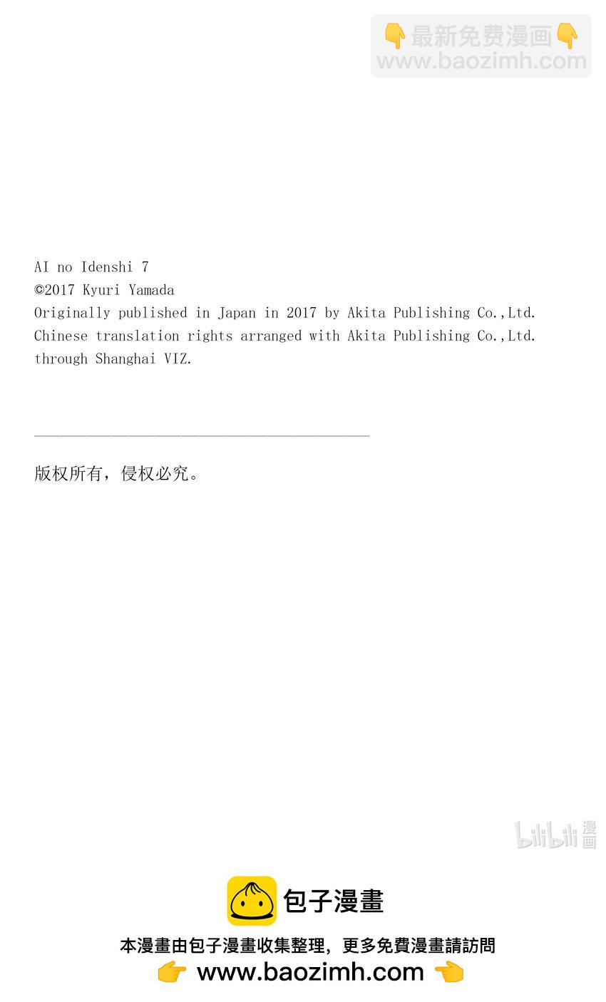 71 救赎的教诲16