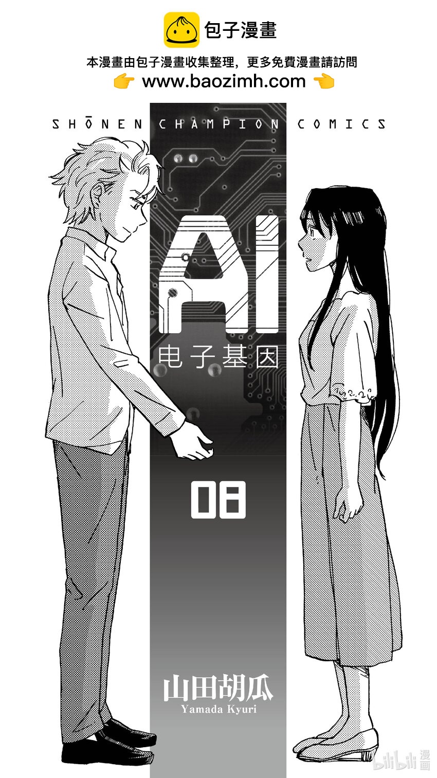 77 联系1