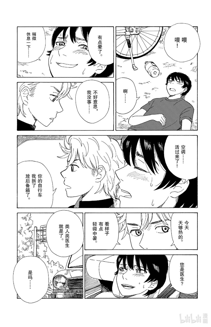 77 联系17