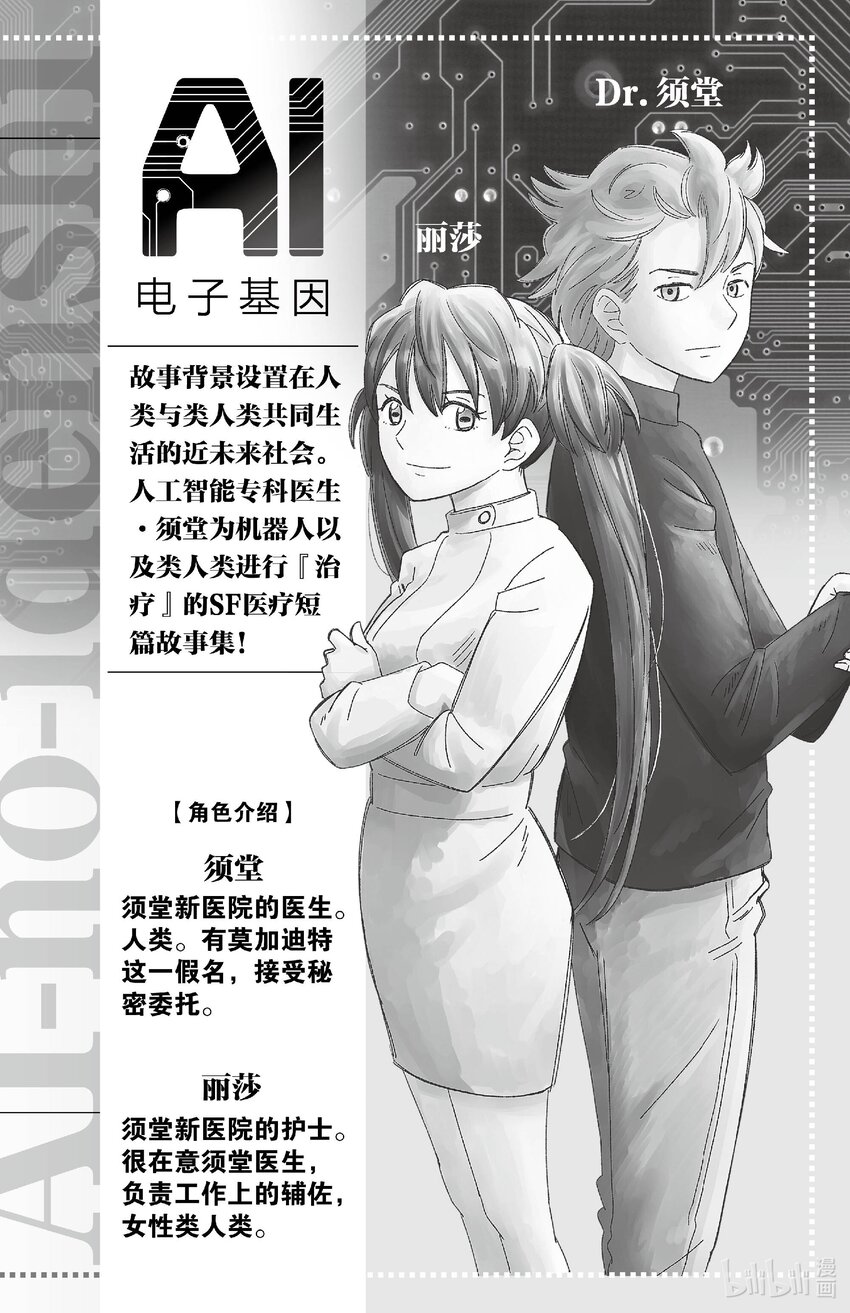 77 联系2