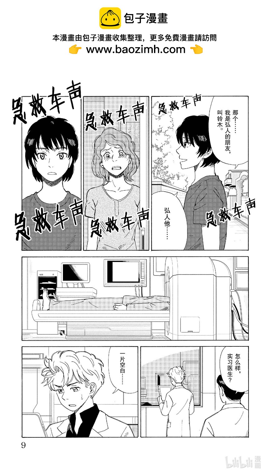 77 联系7