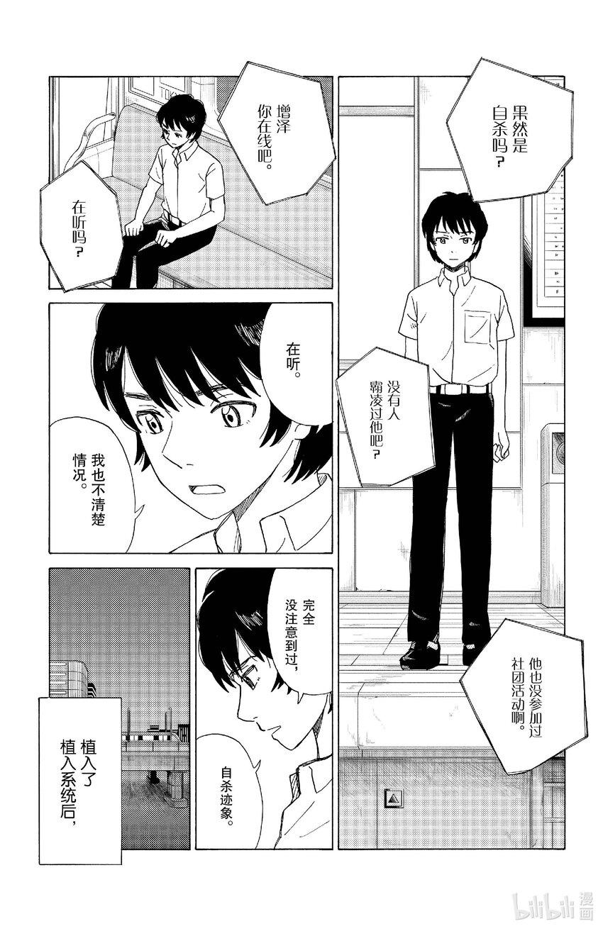 77 联系9