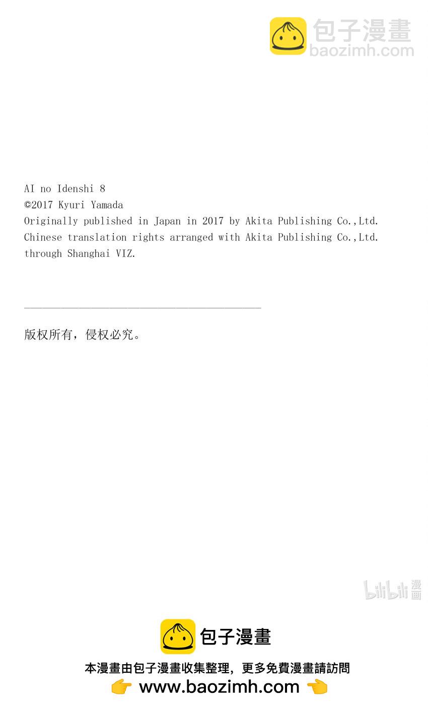 78 依赖18