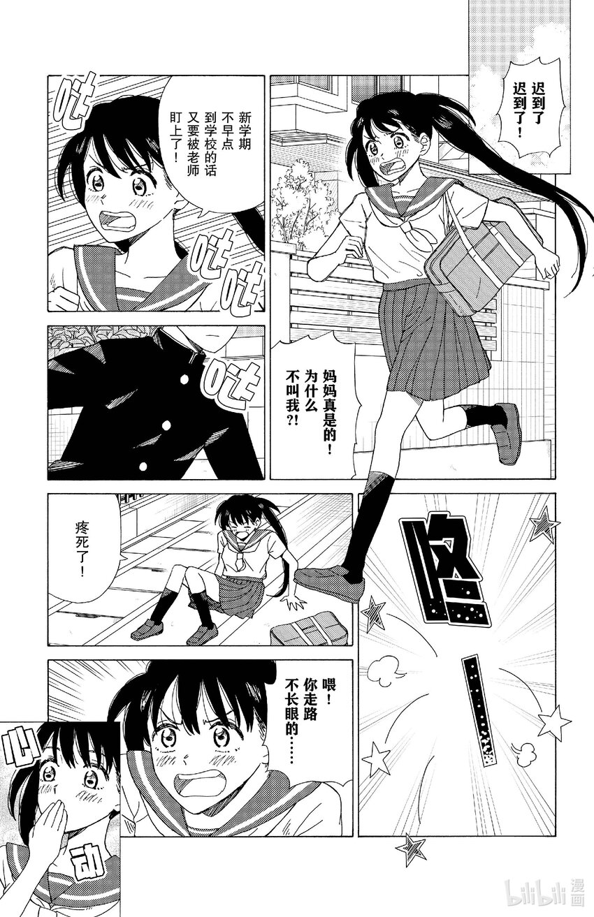 79 妄想机器4