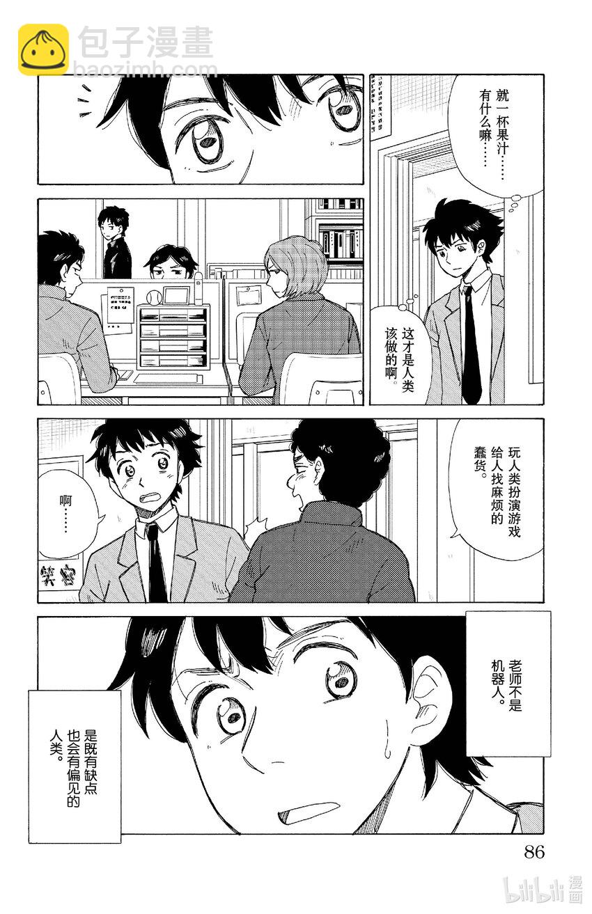 81 透明教室13