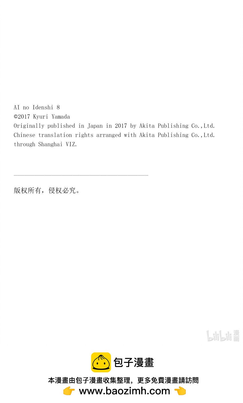 81 透明教室16