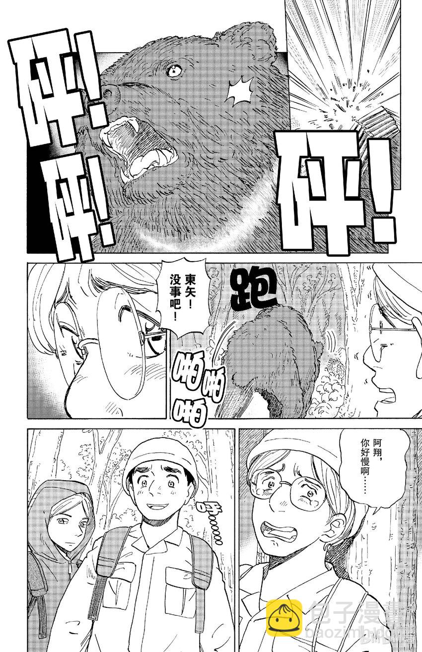 82 最后的居民5