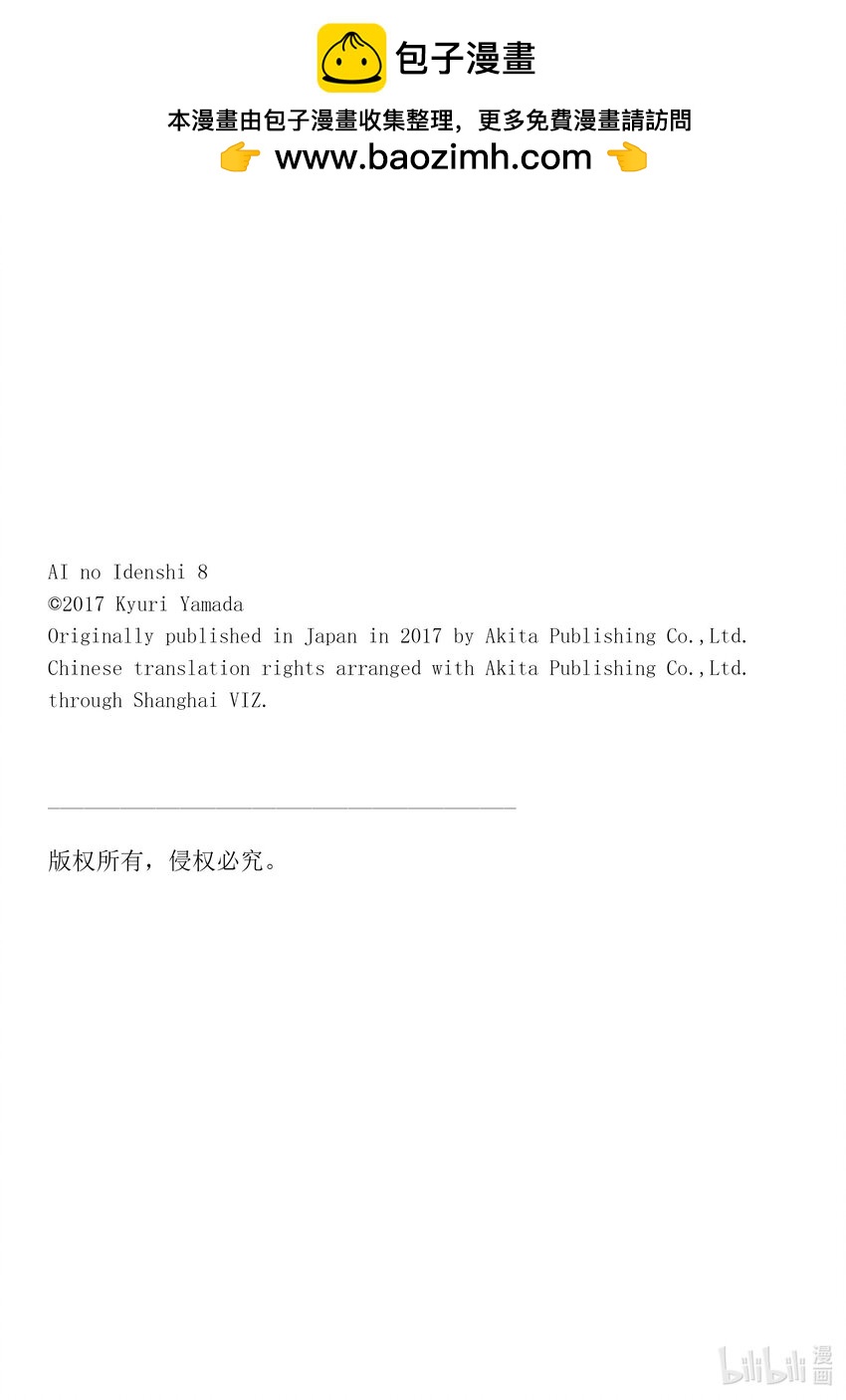 84 启程①18