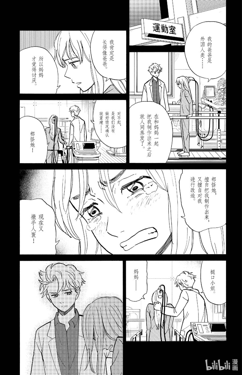 85 启程②4