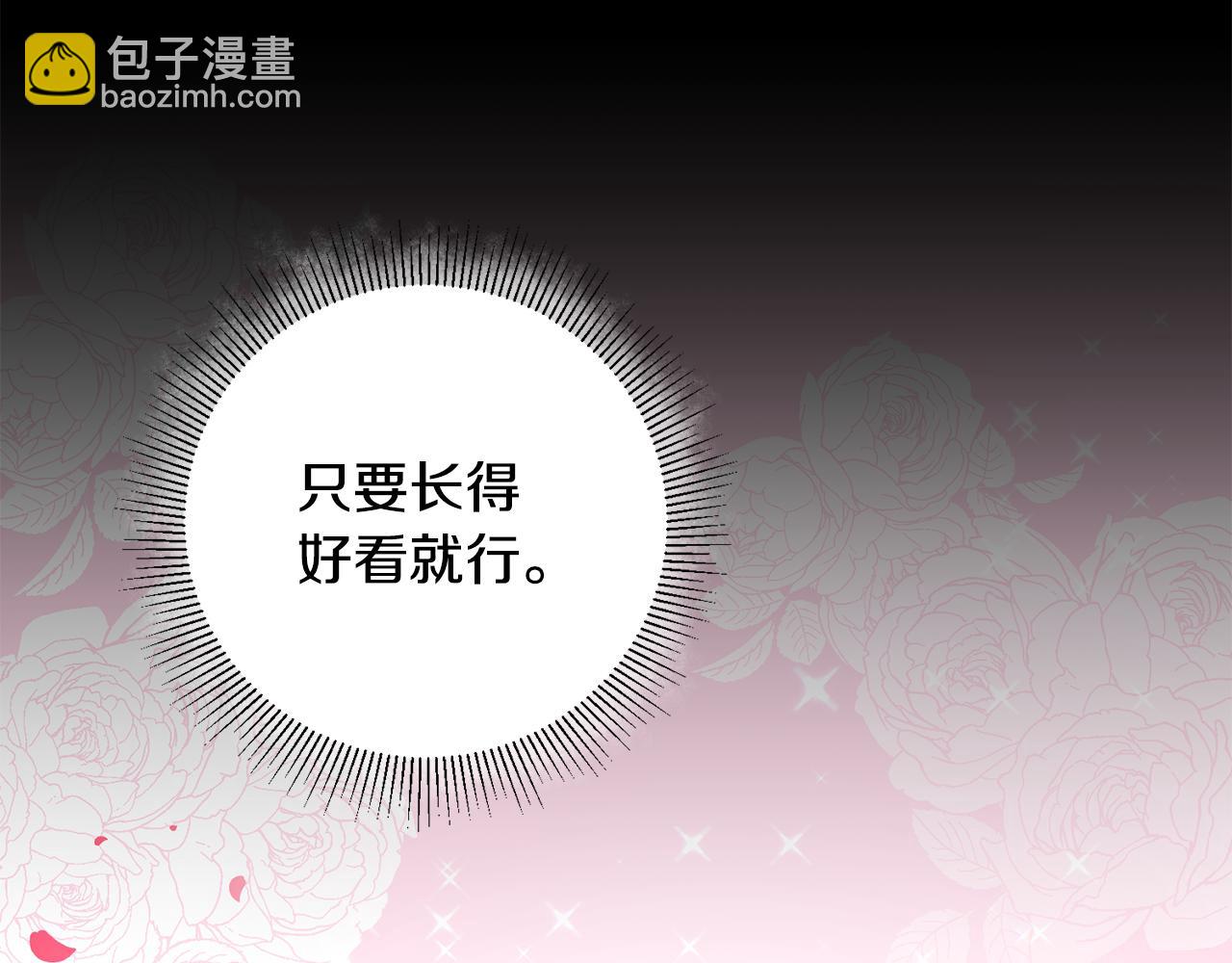 第1话 不是梦啊108