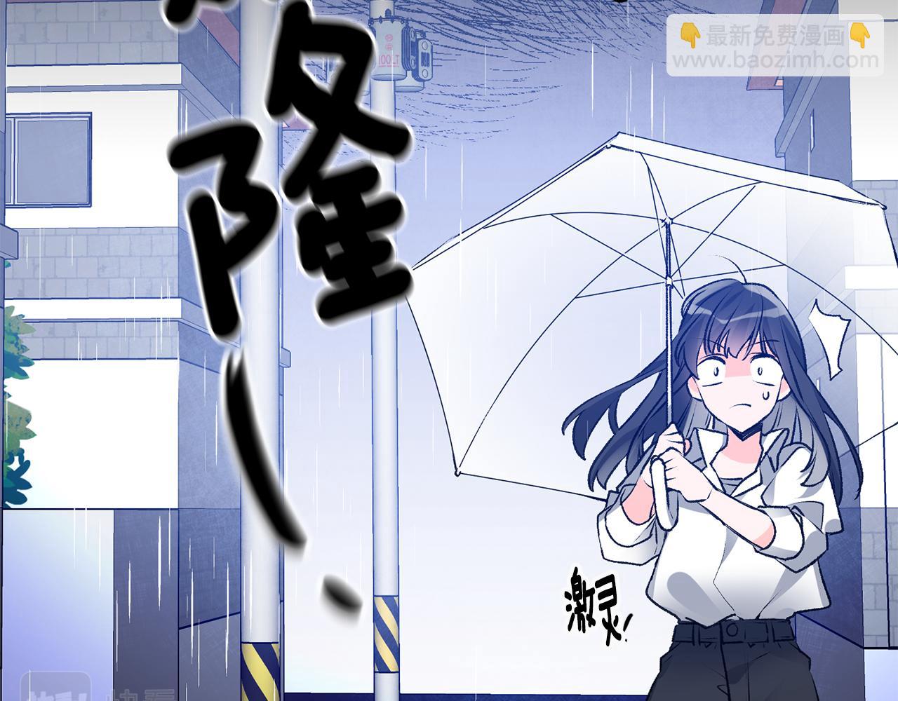 第1话 不是梦啊118