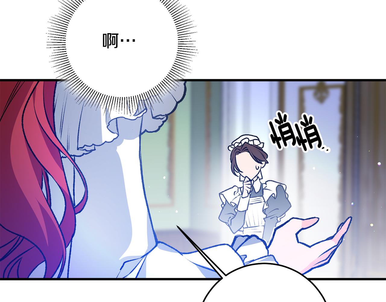 第1话 不是梦啊141