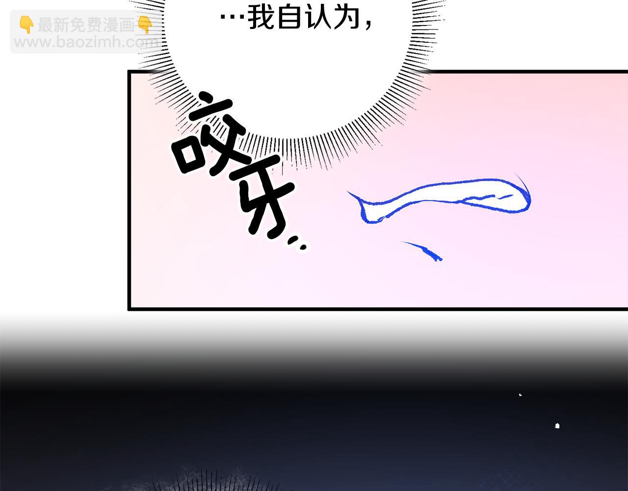 第1话 不是梦啊204