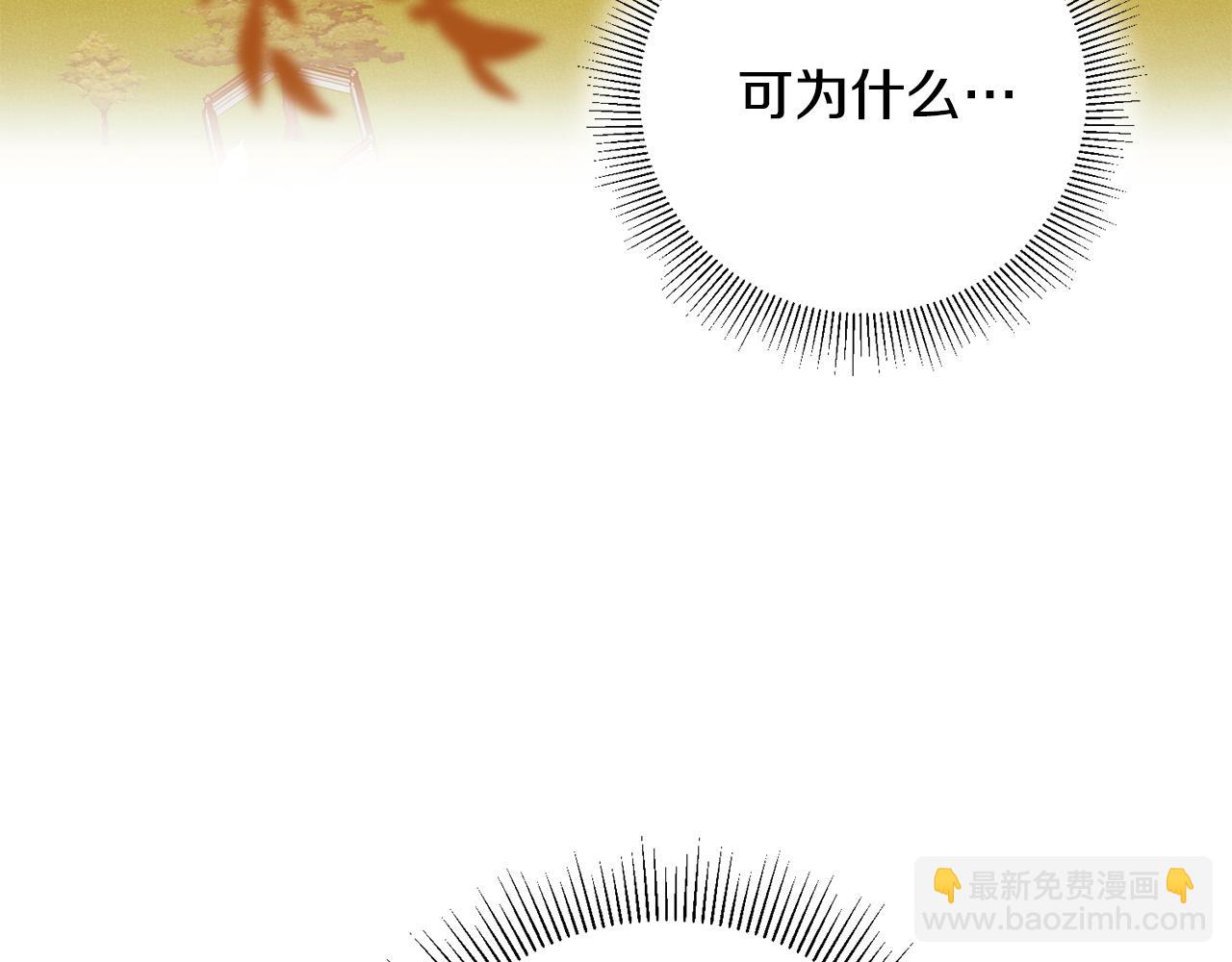 第1话 不是梦啊213