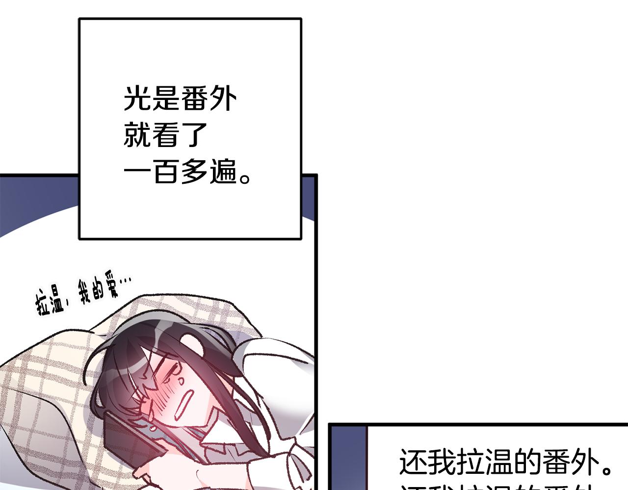 第1话 不是梦啊58