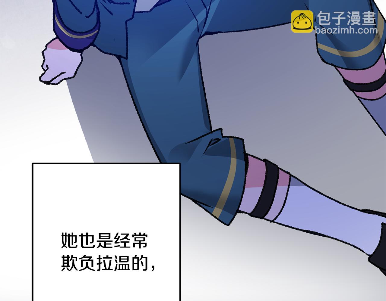第2话 伊丝蒂娜109