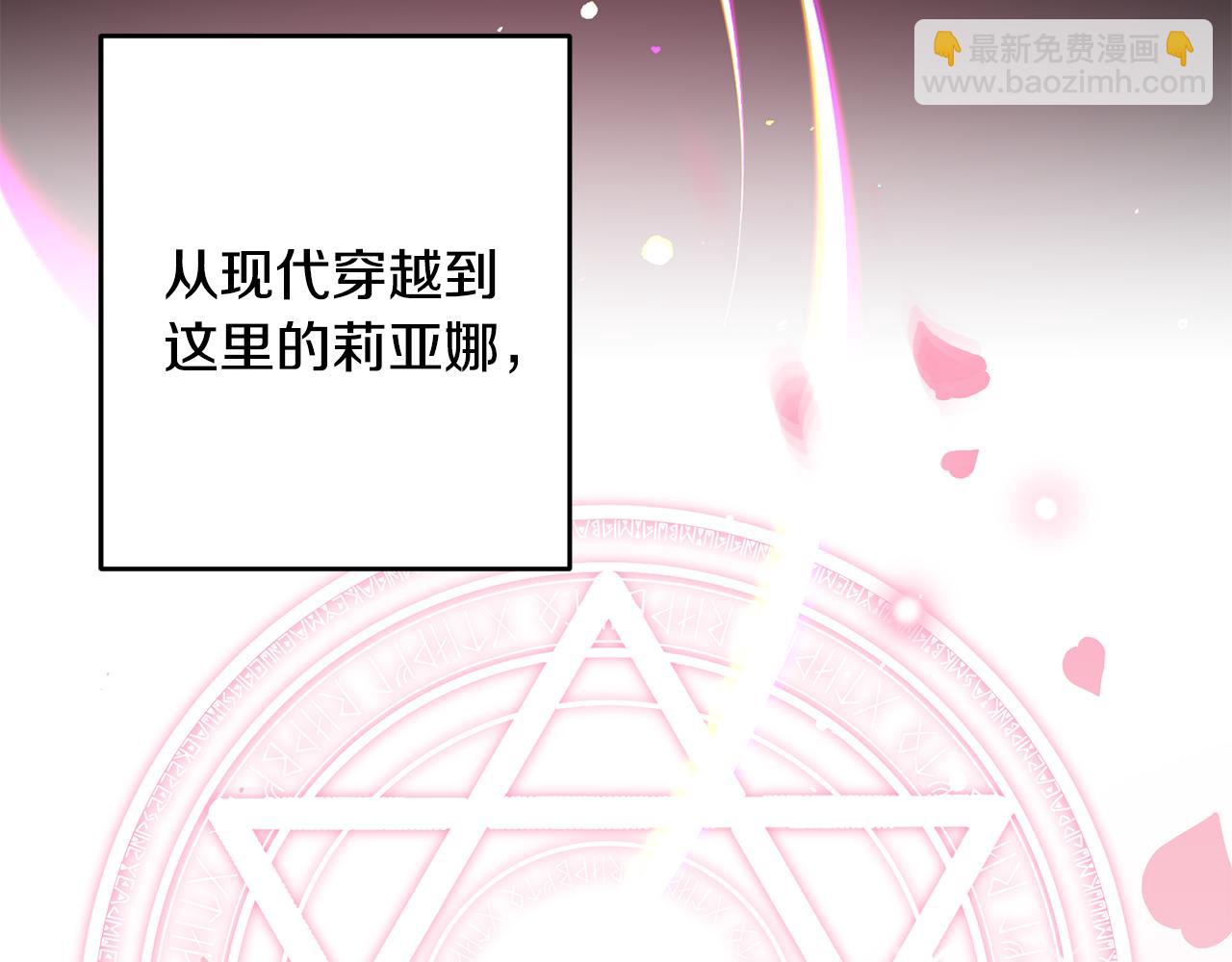 第2话 伊丝蒂娜11