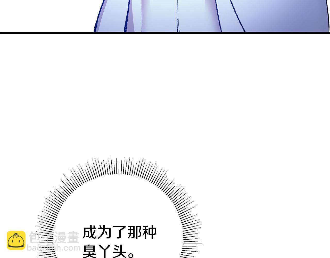 第2话 伊丝蒂娜115