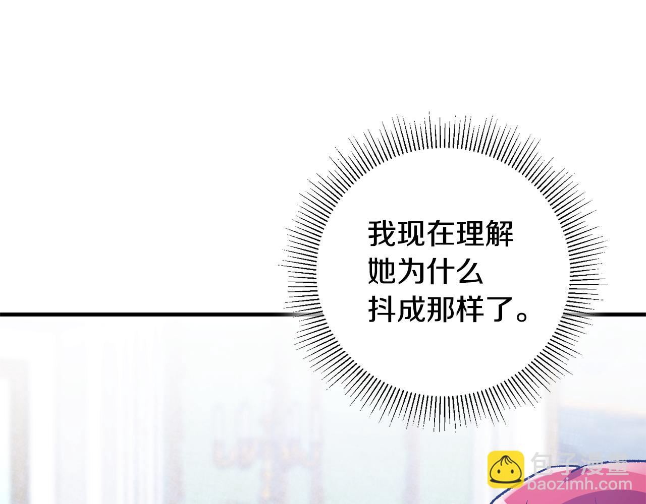 第2话 伊丝蒂娜117