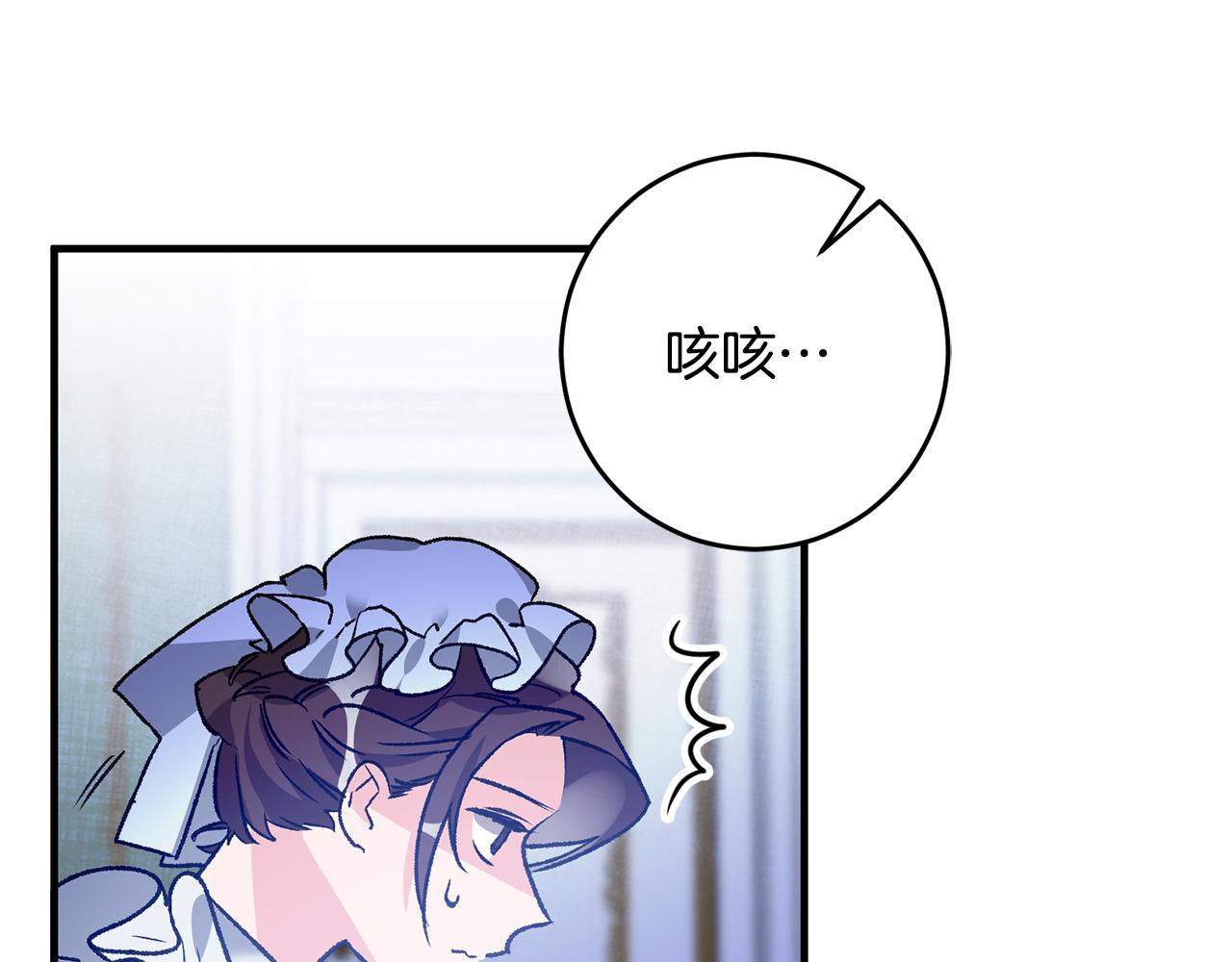 第2话 伊丝蒂娜119