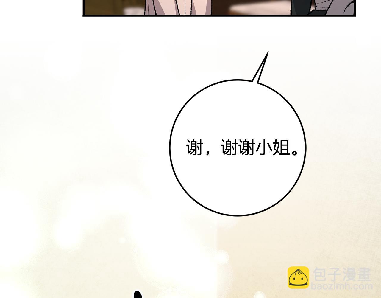 第2话 伊丝蒂娜122