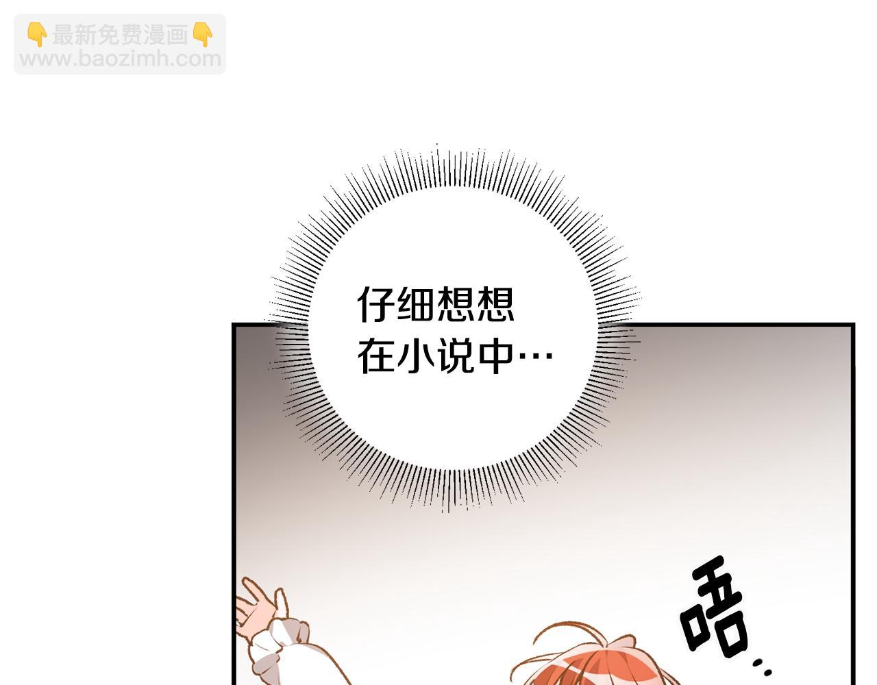 第2话 伊丝蒂娜127