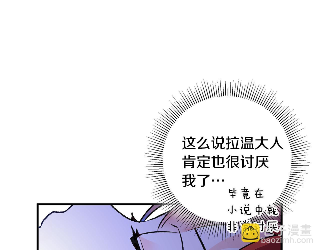 第2话 伊丝蒂娜133