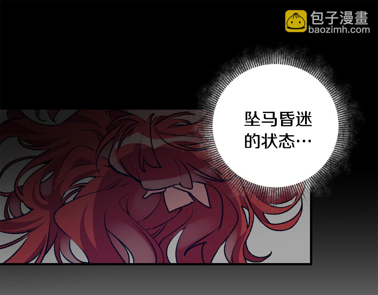 第2话 伊丝蒂娜137
